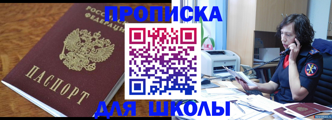 регистрация в Калуге