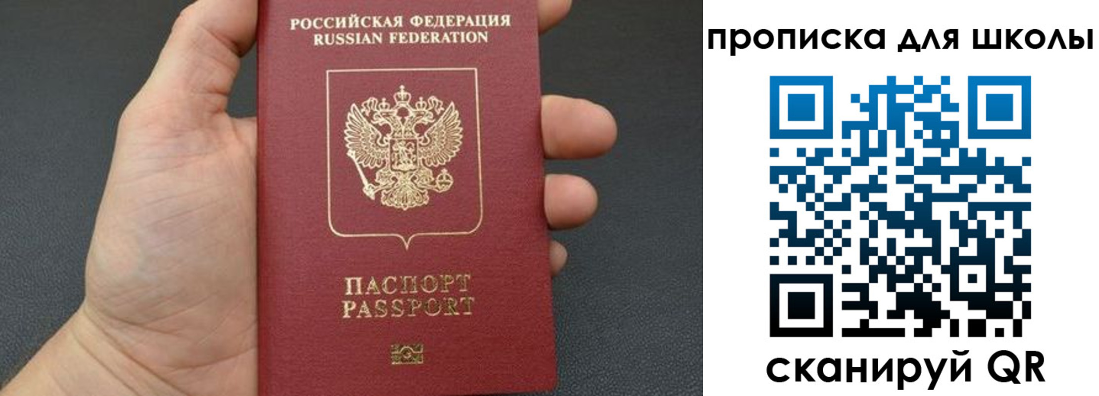 временная регистрация для всех в Калуге