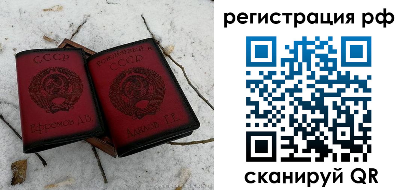 прописка поиск в Калуге