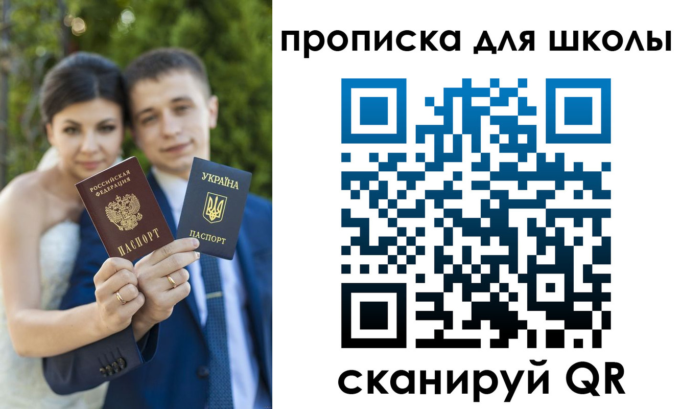 где прописаться в Калуге