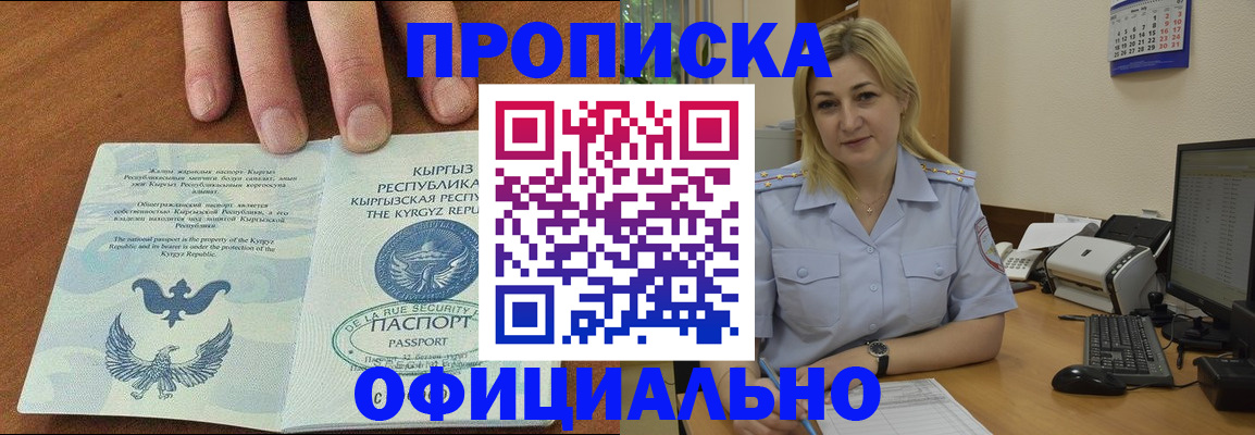 прописка для военкомата в Калуге