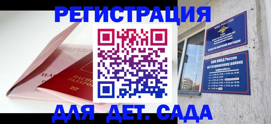 форма 3 в Калуге