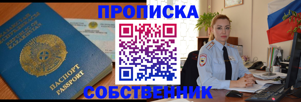 временная регистрация надежно в Калуге